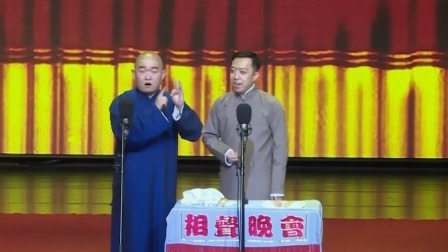 笑动剧场2023 相声《学快板》郭天翼快板打得太有范了，李菁都服了