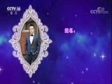 智慧树 《智慧树》 20180313