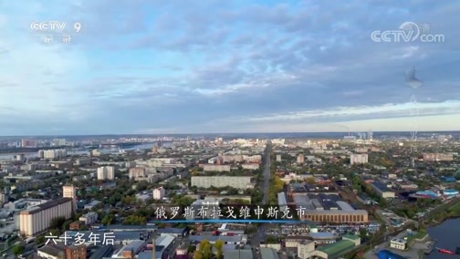 《我们的男孩》 第一集