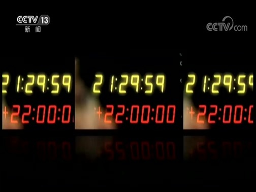 新闻1+1 《新闻1+1》 20200701 杭州 上海：谁是人才？怎么定？如何留？