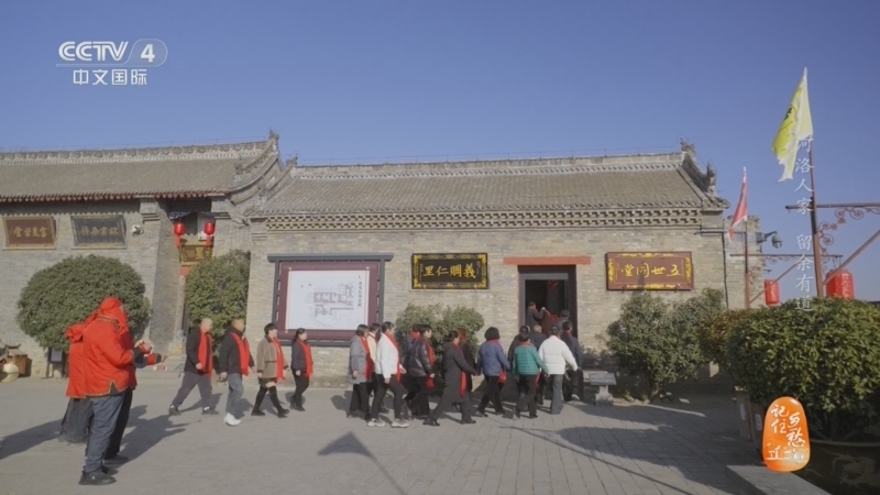 《记住乡愁》 20260226 门楣之上 河洛人家 留余有道