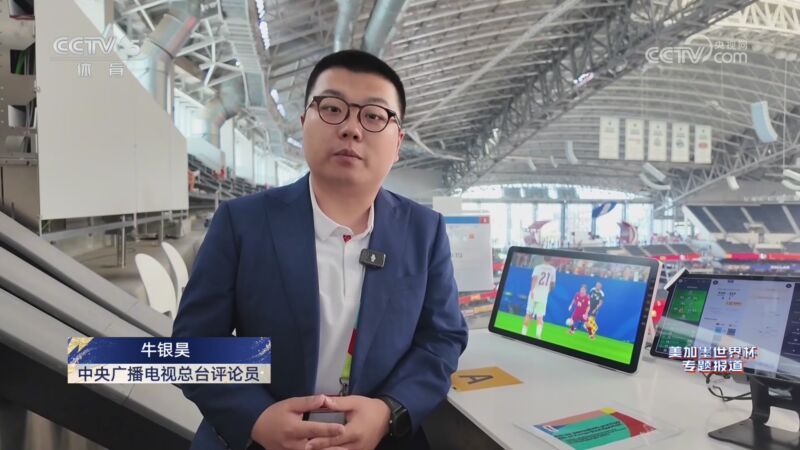 体育新闻 [体育新闻]完整版 20260709