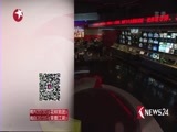 东方新闻 《东方新闻》 20160824