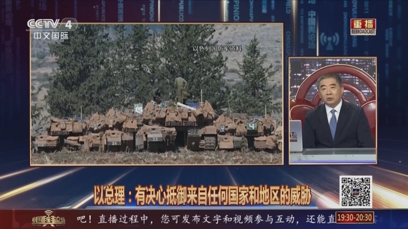 中国舆论场 《中国舆论场》 20241006