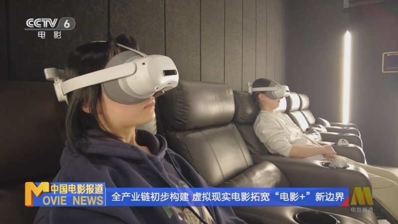中国电影报道 《中国电影报道》 20260106