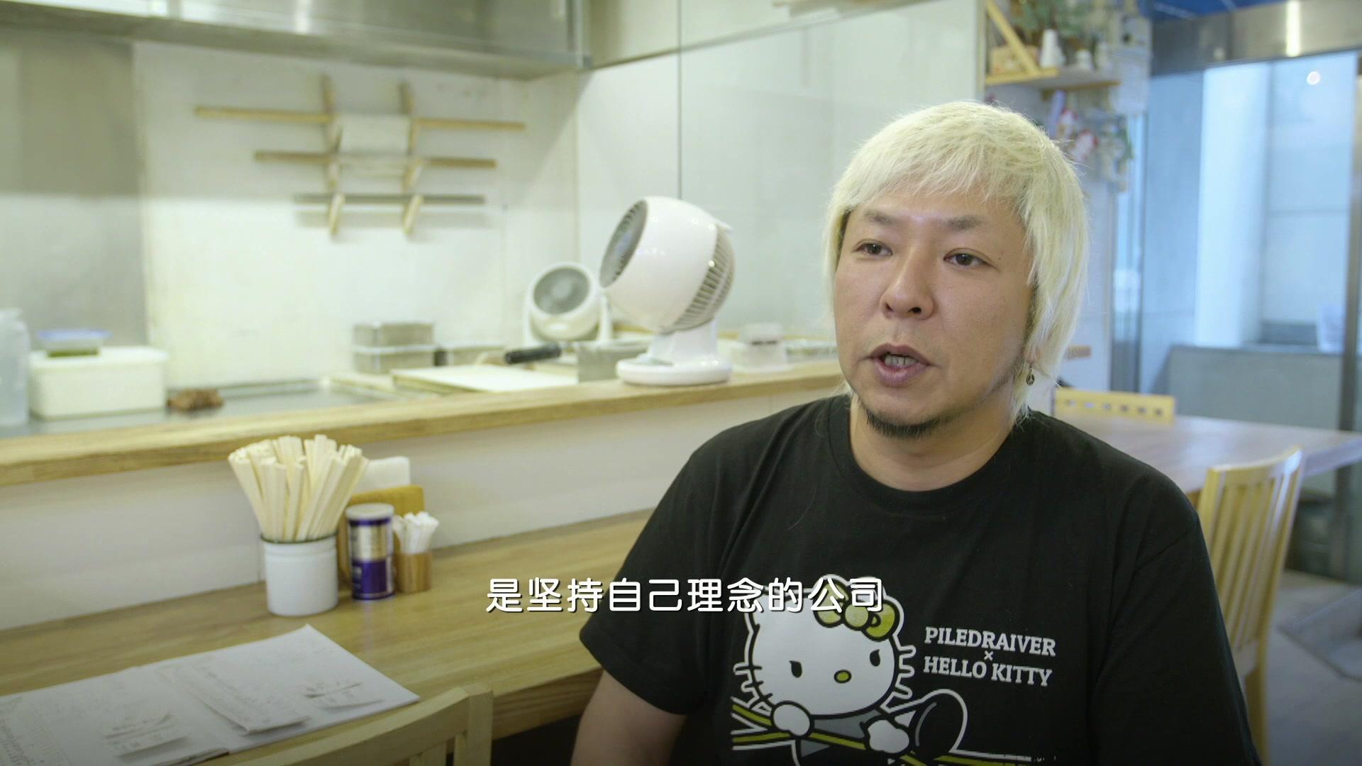 料理的秘密 第6集