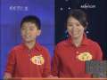分秒必争 快乐主妇 2008年 第35期