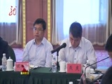 全省新闻联播 《全省新闻联播》 20150605