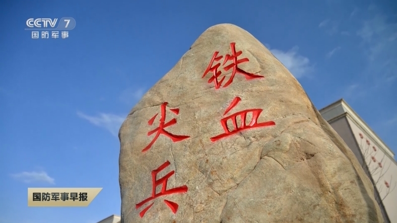 国防军事早报 《国防军事早报》 20230303