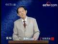 百家讲坛 昭王称霸