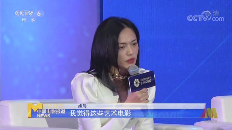 中国电影报道 《中国电影报道》 20200827