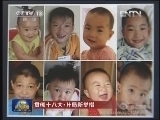 新闻联播 《新闻联播》 20130220 19:00