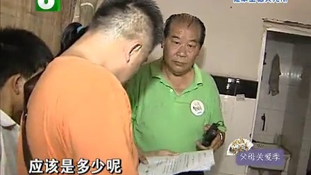 钱塘老娘舅 离婚情非得已 亲情血脉相连 130829