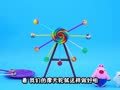 方块熊之黏土创意工坊 方块熊 炫彩糖果摩天轮