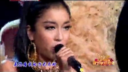 北京卫视2013春晚 彩色的黑别样吉克隽逸