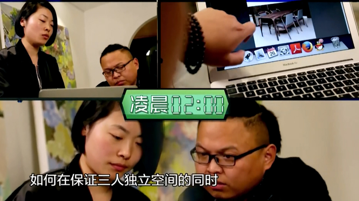 生活改造家 生活改造家_5