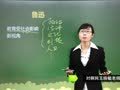 第四章 教师的科学素养