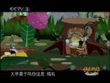 快乐驿站 快乐驿站 2010年 第111期