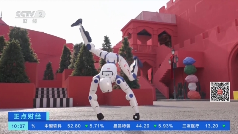 正点财经 《正点财经》 20260819 10:00