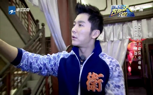 奔跑吧兄弟第二季 第5期：跑男穿越锦衣卫VS东厂