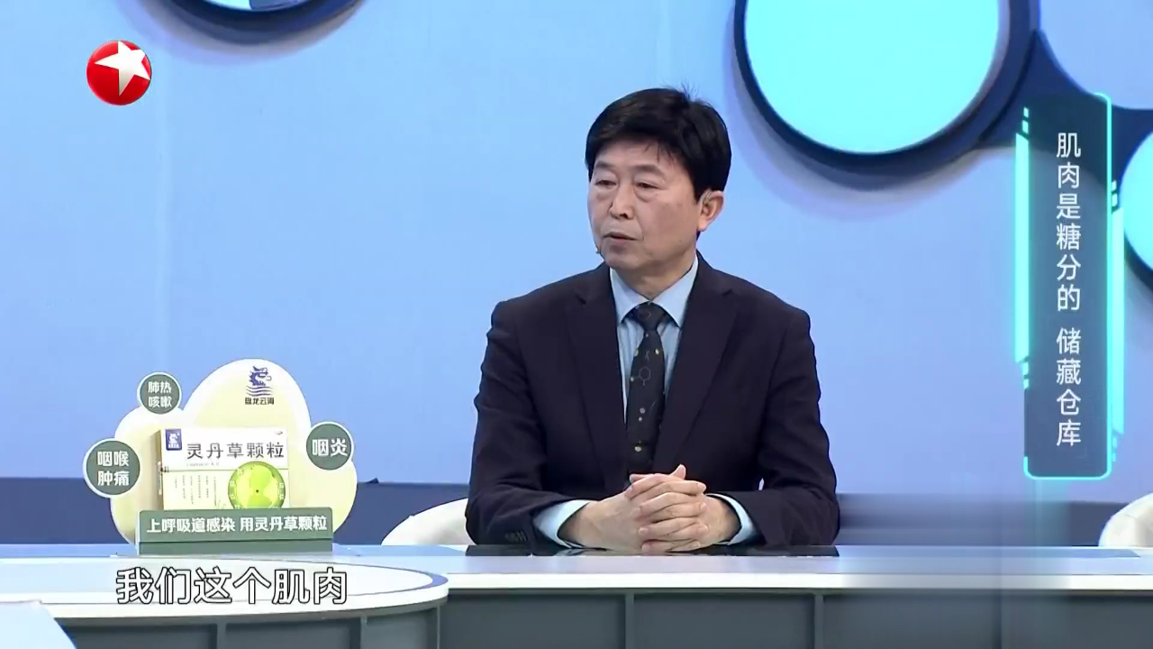 名医话养生 糖尿病可以逆转吗