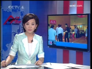 今日亚洲 今日亚洲 2008-09-19
