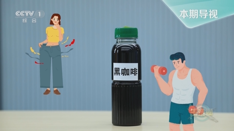 生活圈 《生活圈》 20240905