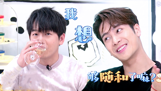 第5期：王嘉尔公主抱彭昱畅“深蹲”