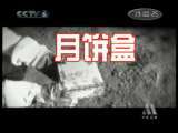 中国电影报道 中国电影报道 2010年 第206期