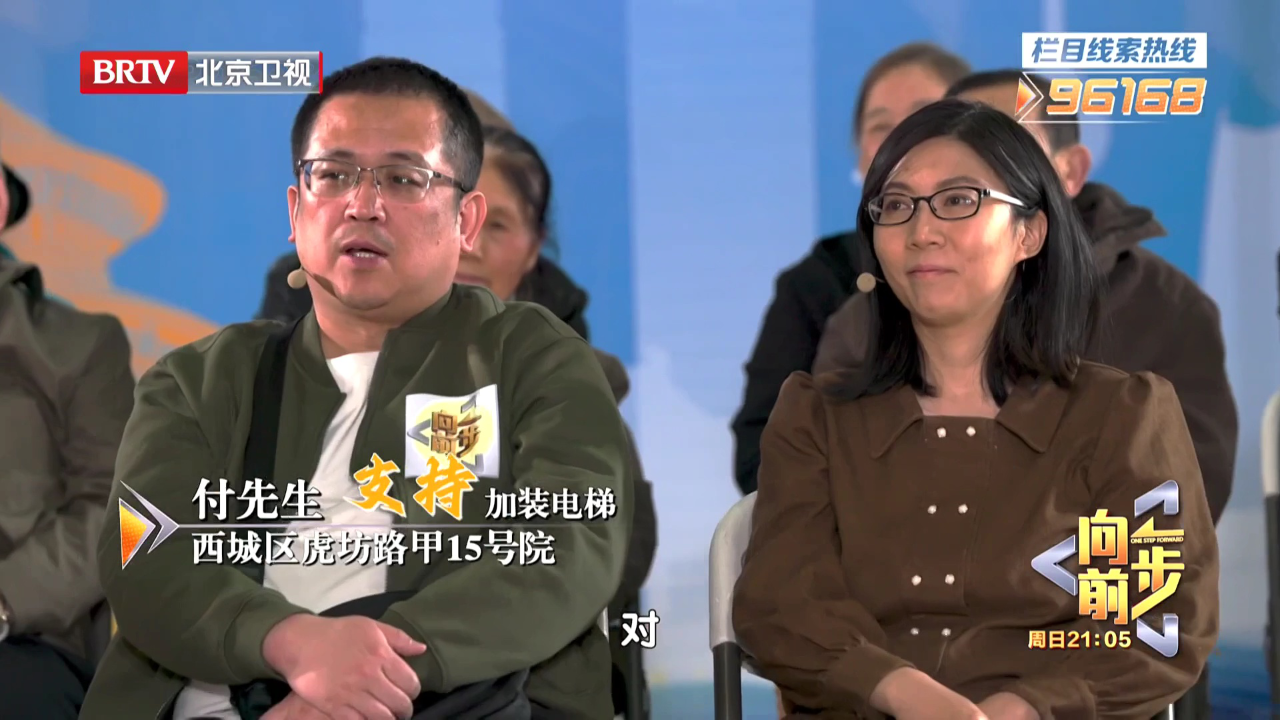 向前一步 打破“添梯”困局