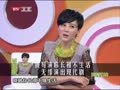 最佳现场 《最佳现场》20121030：吴晓敏曝朴树复出演唱会