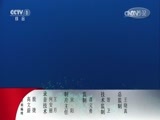 动物世界 《动物世界》 20170516 河马离奇事件