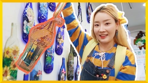 爱丽去哪儿 闲置品再利用 奇妙的玻璃瓶工艺品