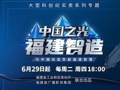 中景石化：绿色石化 链式发展