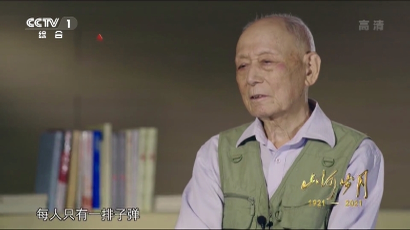 《山河岁月》 第三十八集 黄土地黑土地