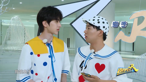 菜锅兄弟卖萌上线 吴谨言《情人》舞大挑战！