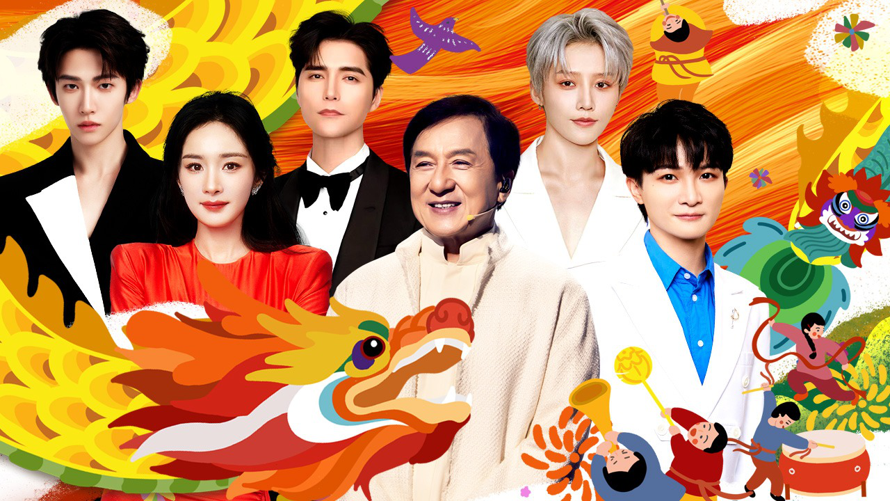 2024河南春晚 杨幂周深绝美国风舞台 杨丽萍《龙舞》如梦如幻