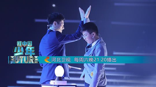 我中国少年第2季 第8期：记忆大神周刘奥霸气爆灯，以一敌二