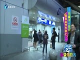 娱乐乐翻天 《娱乐乐翻天》 20170530