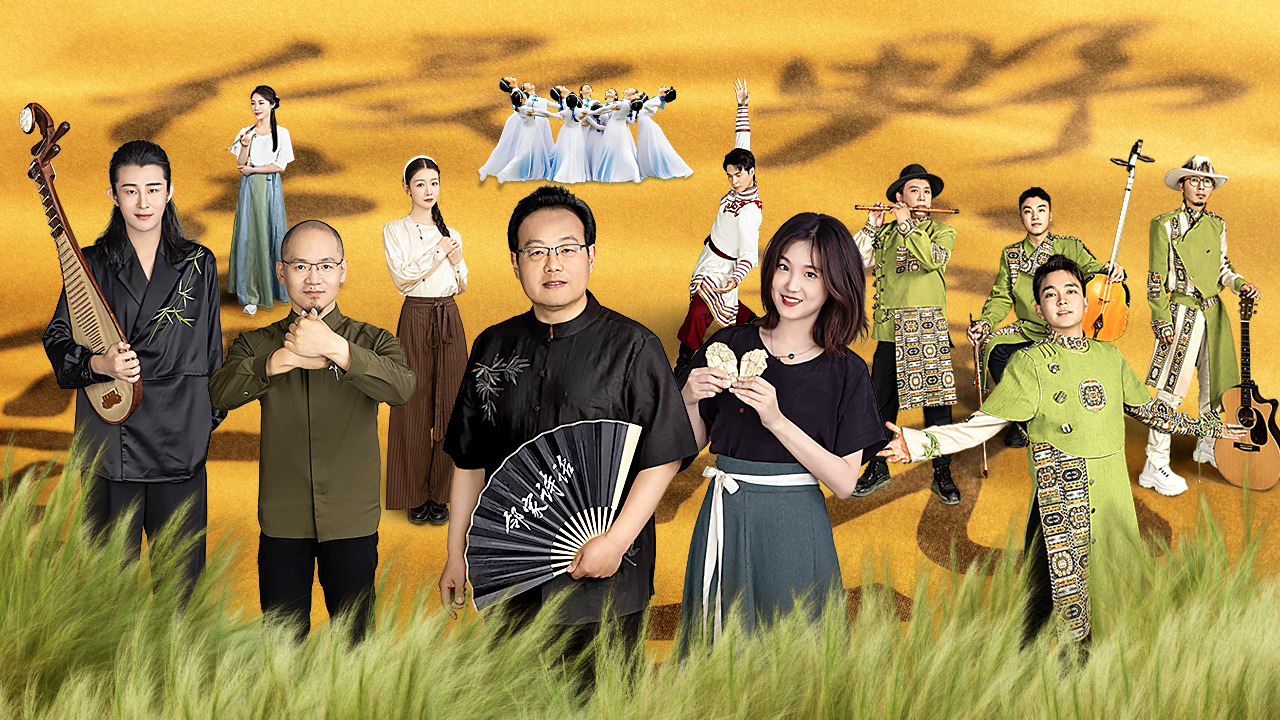 第3期：历史名家于赓哲品读白居易经典诗作