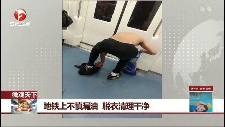 每日新闻报 乡村遍开紫云英 生态美景醉游人