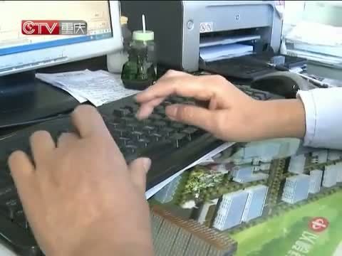 重庆新闻联播 《重庆新闻联播》 20141026