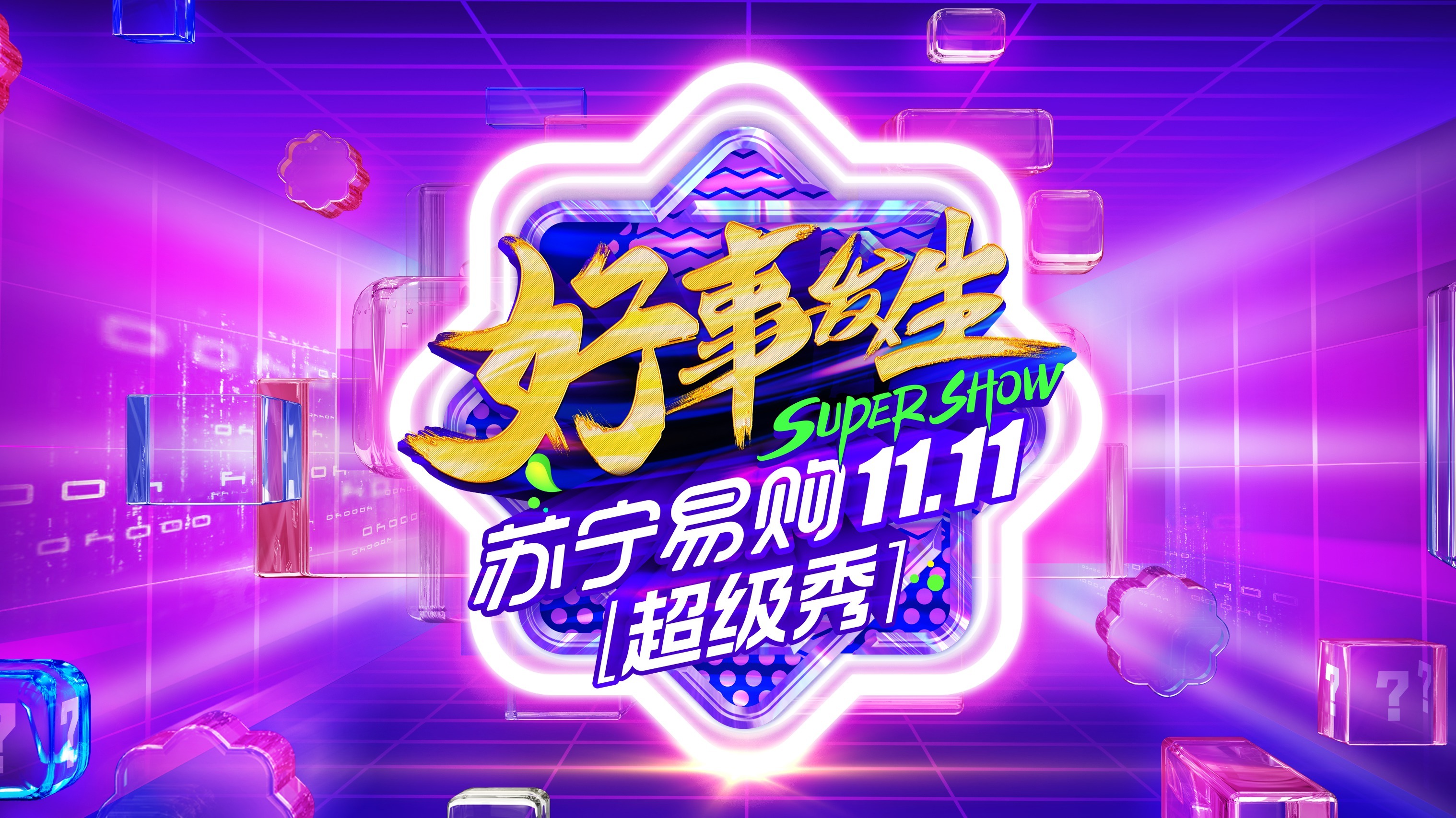 明星们都买了点啥？关晓彤的购物车里居然是这些