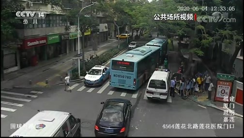 新闻袋袋裤 《新闻袋袋裤》 20200610