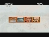 中华民族 《中华民族》 20120908 八卦城探秘 第一集 天山脚下八卦城