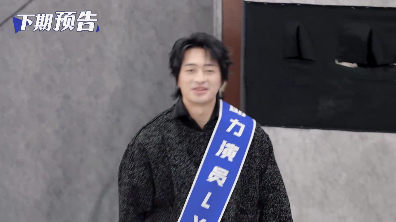 抢先看:喜人编剧来了!史策刘旸王男助力创排