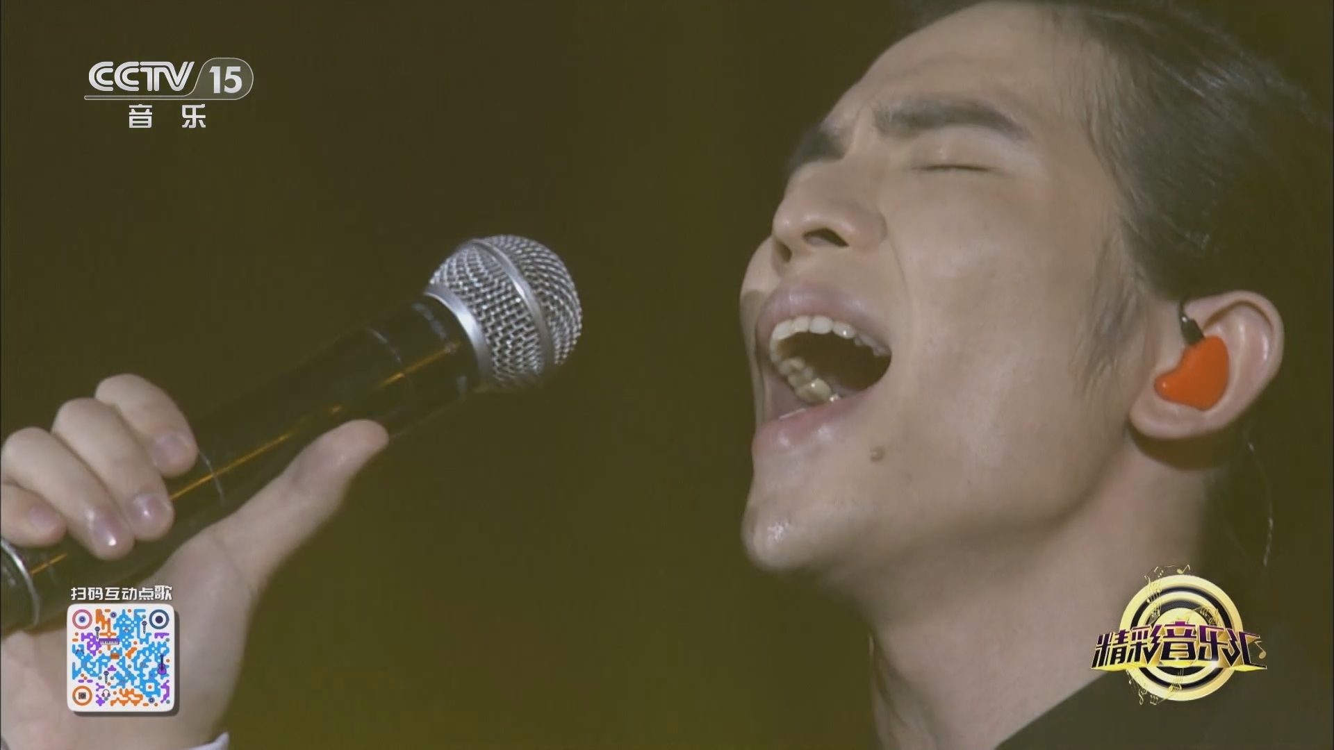 精彩音乐汇 《精彩音乐汇》 20241130 我的爱对你说