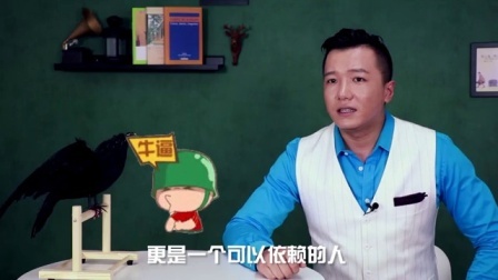 连招恋爱法 第一季 女朋友的价值如何体现 83