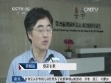 体育新闻 《体育新闻》 20141119