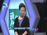 大王小王 《大王小王》 20151219 戒酒 谁能给我力量